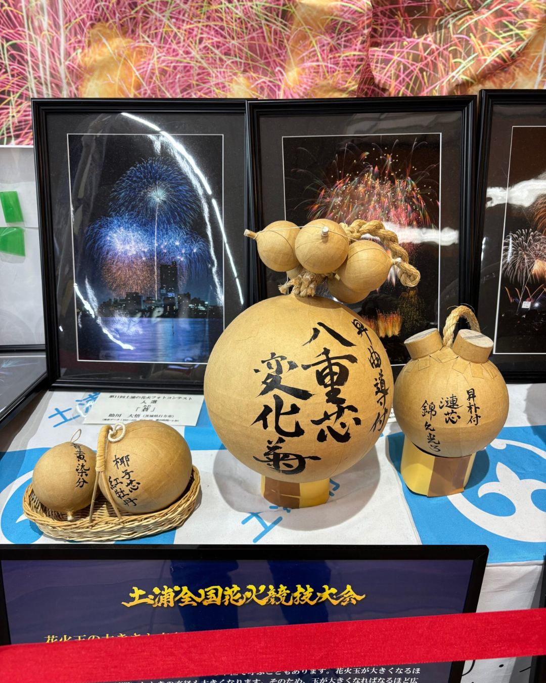 土浦駅の改札前に展示してある花火